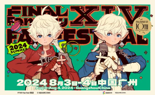 《FF14》国服6.51版本4月9日正式开启，糖豆人联动或迎人气新高！