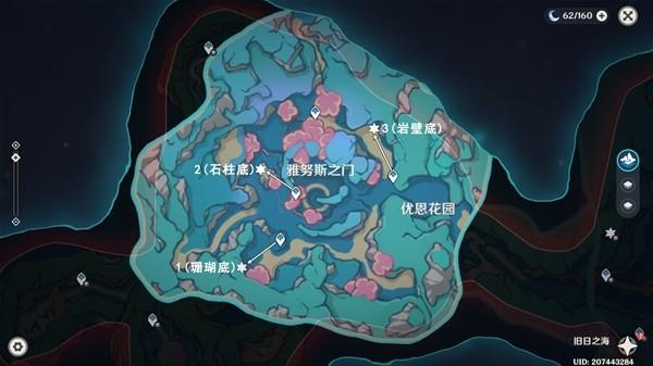 原神4.6旧日之海7个碎石墙解密攻略 4.6旧日之海7个碎石墙解谜位置分享