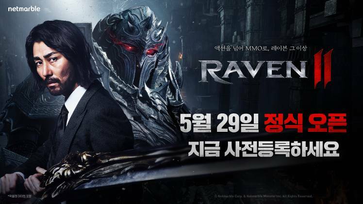 韩国产18禁MMORPG《Raven 2》今日上线，已开放预下载！