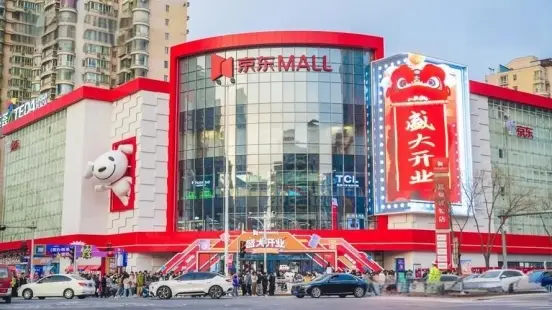 第九届王者荣耀全国大赛省赛-天津京东MALL站正式开启！