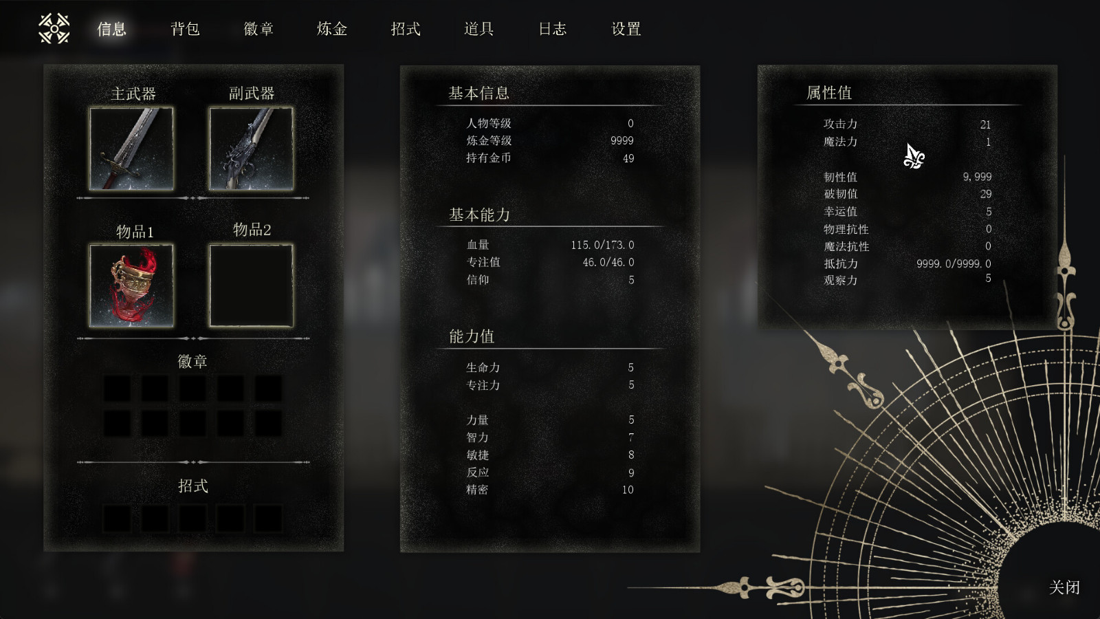 横板动作RPG游戏《湮灭圣礼》今日Steam页面上线，支持简中！