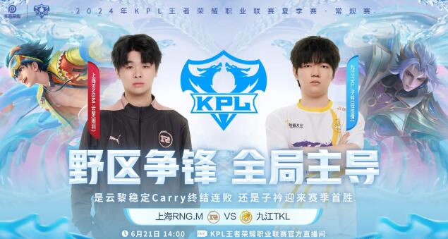 21日KPL：WB争气点，别连续七次输给AG超玩会，eStar预定三连胜！