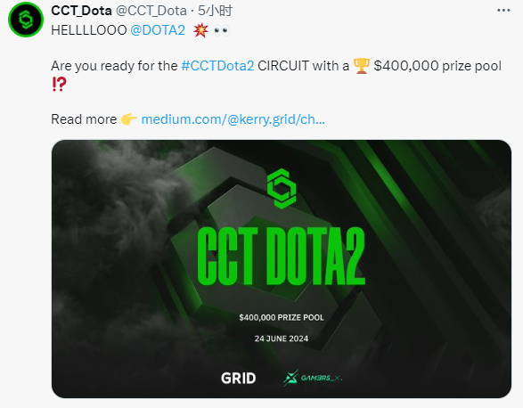 【DOTA2】赛事运营方CCT宣布进军DOTA2，继BLAST之后，又一运行方加入DOTA赛事！