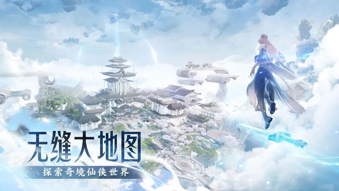 《诛仙2》手游“千年之约”测试定档8月8日，千年之后再赴青云！