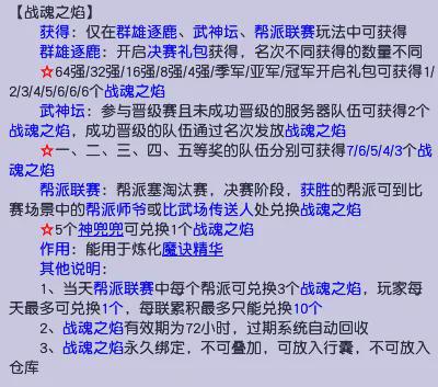 梦幻西游神兜兜计量万物！这波神兽、千亿魔诀的改动谁最受益？