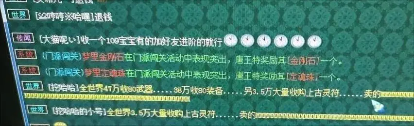 梦幻西游新资料片萌宠能战斗？上18门车被带捉鬼2小时！