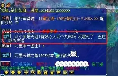 梦幻西游新资料片萌宠能战斗？上18门车被带捉鬼2小时！