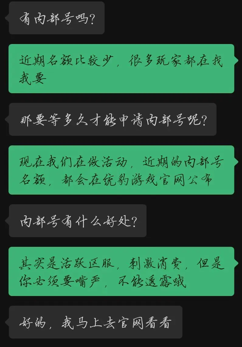 梦幻西游神装难觅，游戏圈又掀新风波？