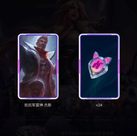 《LOL》“幻灵秘宝”活动上线,新一轮比惨大会来袭!