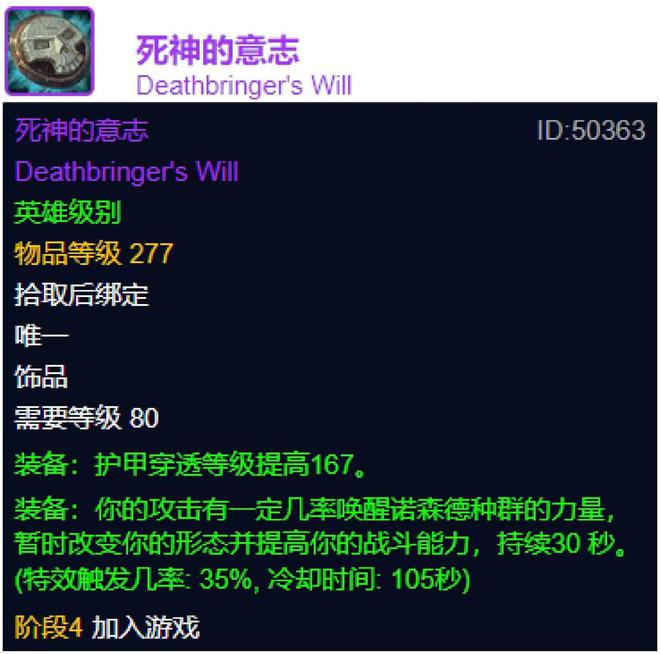 魔兽世界：WLK最被玩家铭记的神装，为啥不给出霜之哀伤？