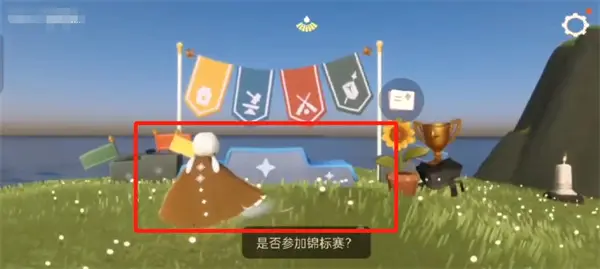 光遇8月6号每日任务是什么？