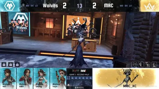 第五人格IVL：MRC双阵营发力拿下关键胜场，击败成都Wolves！