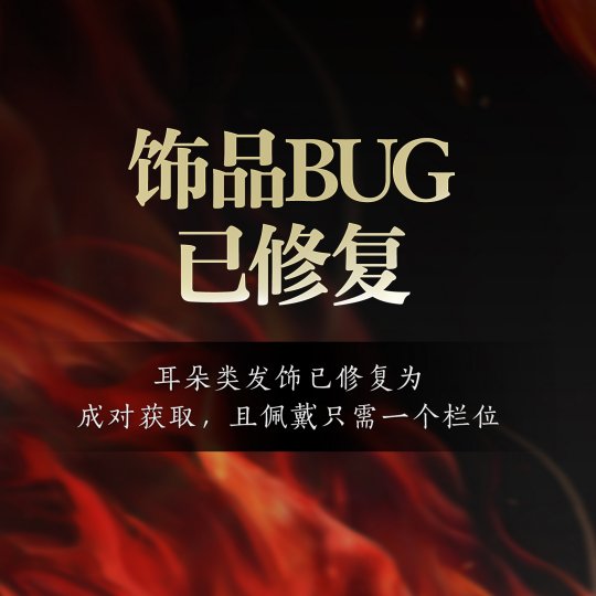 《诛仙世界》阶段性汇报答疑：战斗、交易、掉落等关键内容均有优化！