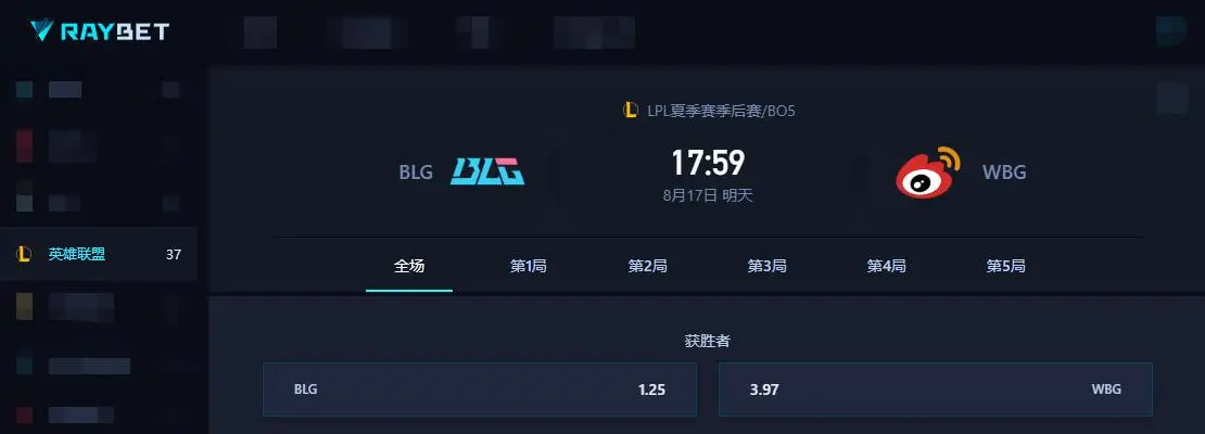 小虎大战左手，WBG能否复仇BLG？TES与LNG五五开？