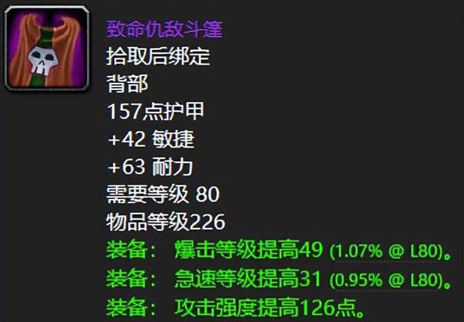 魔兽世界：WLK纳克萨玛斯值得刷的极品，第一款DKT必备神戒！