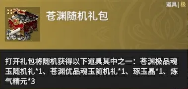 《永劫无间》古墓丽影联动已正式开启，征神之路迎来全新赛季！