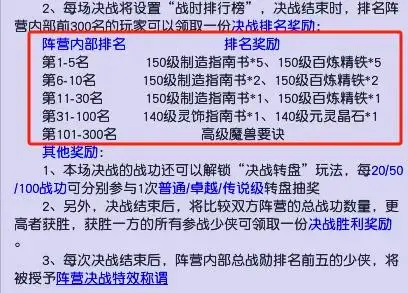 梦幻西游“深海决战”即将开幕，三攻队伍的福利真的来了！