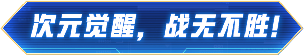 开启，EVA海岛补完计划！《和平精英》×《新世纪福音战士》二期联动来袭