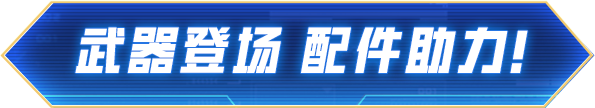 开启，EVA海岛补完计划！《和平精英》×《新世纪福音战士》二期联动来袭