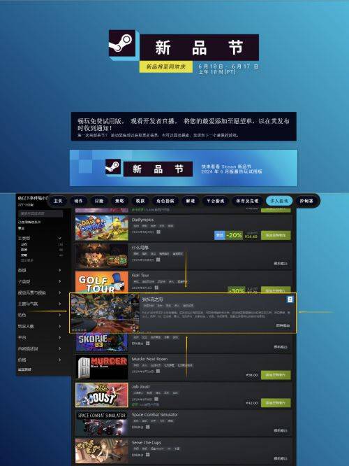 《狄拉克之海》Steam免费删档终测开启！