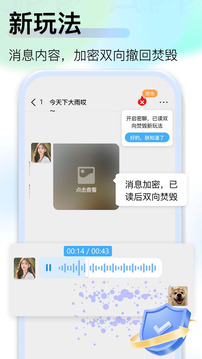 JSPP极速版截图