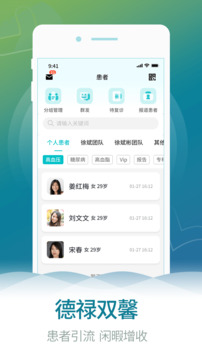 熙心健康医生版截图
