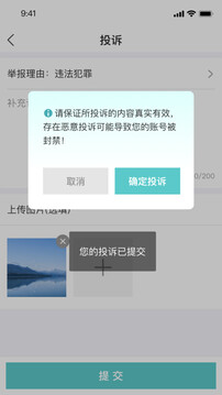 心智共享圈聊截图