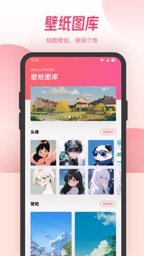 漫蛙漫画截图