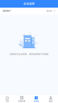 好气网截图