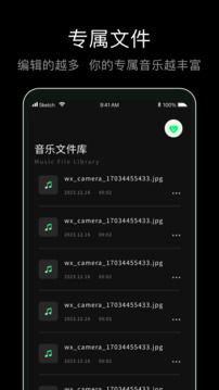 foobar音乐播放器截图