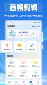 全能播放器截图