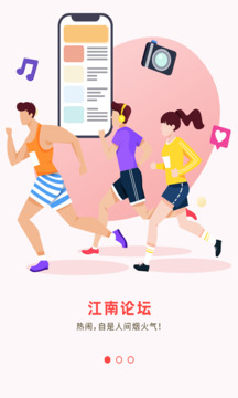 嵊州信息港截图