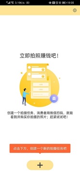 折返摄影截图