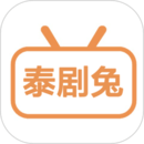 泰剧兔TV