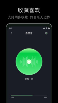 foobar音乐播放器截图