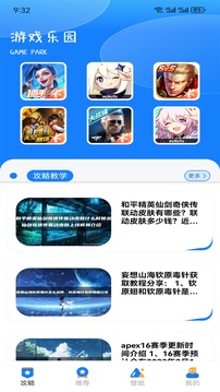 996魔盒截图