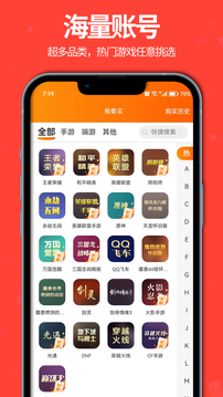 聚号玩截图