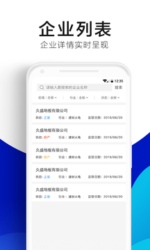 绿金系统截图