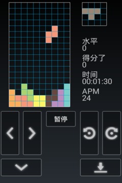俄罗斯方块截图