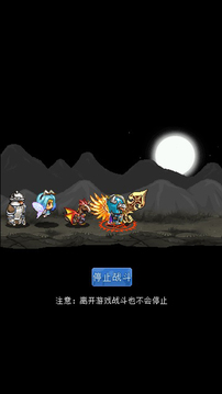 魔城骑士截图