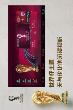 FIFA足球世界截图