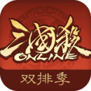 三国杀OL互通版