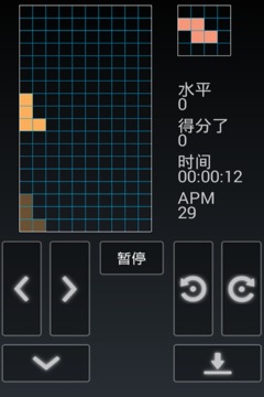 俄罗斯方块截图