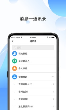 海报融媒截图