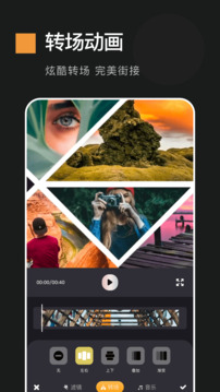 动感相册截图