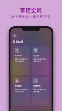 吴歌截图