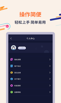 扫描识字截图