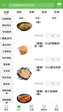 上奉食品截图