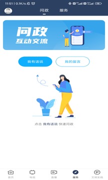 潮安融媒截图