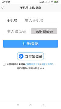 赚钱简单版APP截图